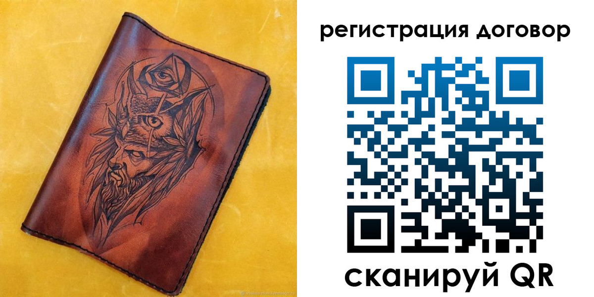прописка ребенка в Нерехте