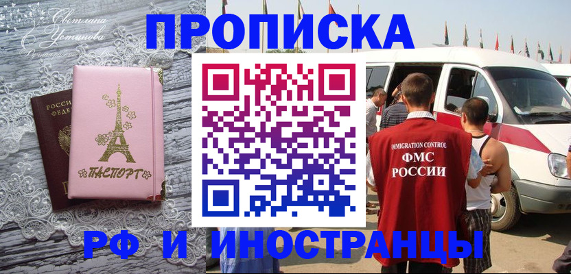 прописка поиск в Нерехте